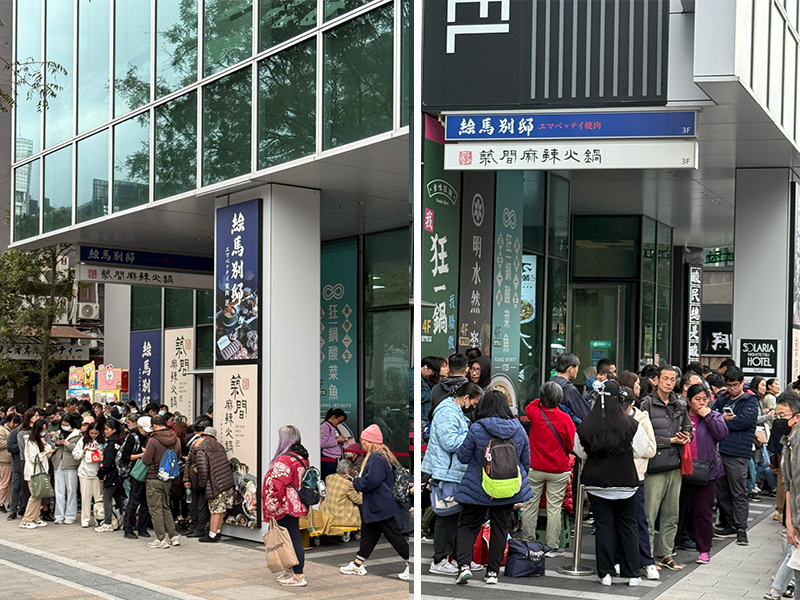 狂一鍋.jpg 狂一鍋酸菜於