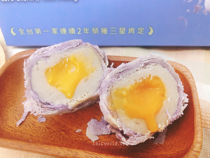 芋香流芯酥06.jpg