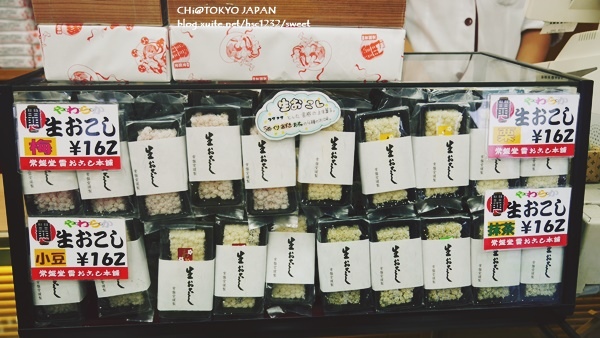 淺草7.jpg