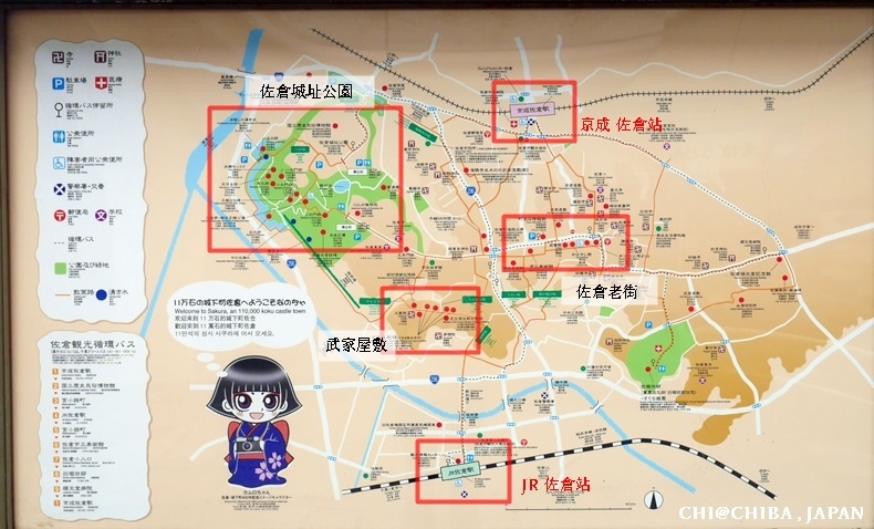 千葉佐倉09(1).jpg