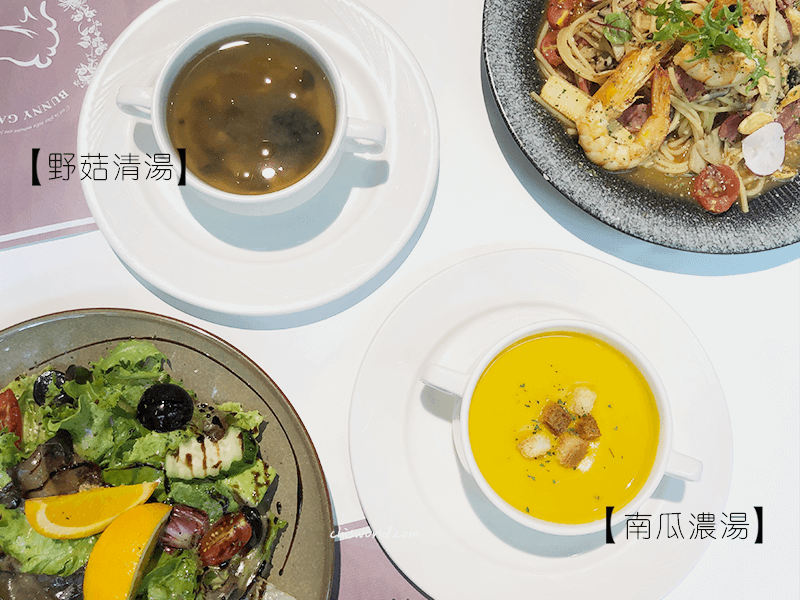 綠萼159南法料理雙人分享餐餐前湯