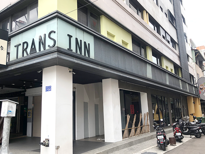 傳思文旅TRANS INN