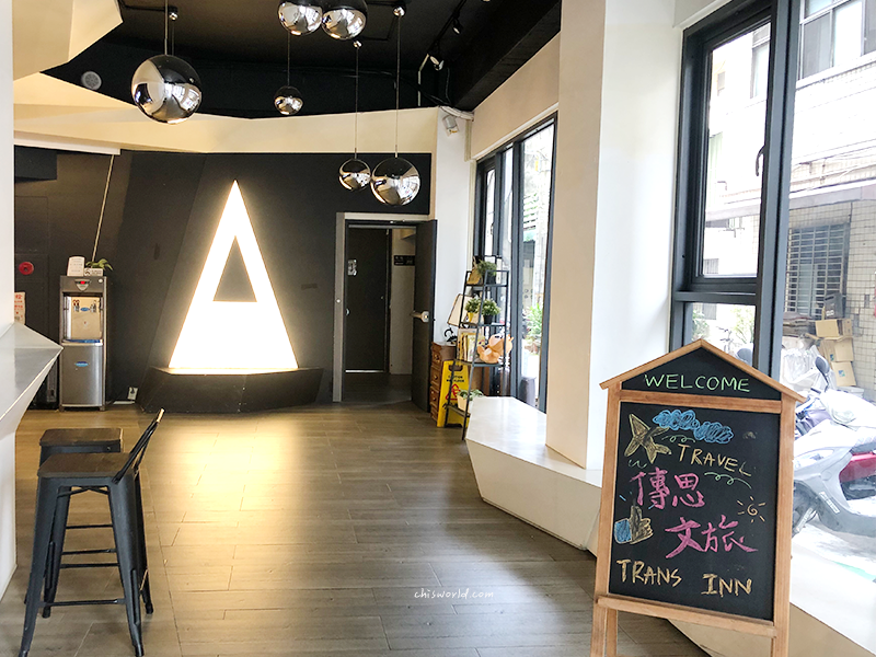 傳思文旅TRANS INN