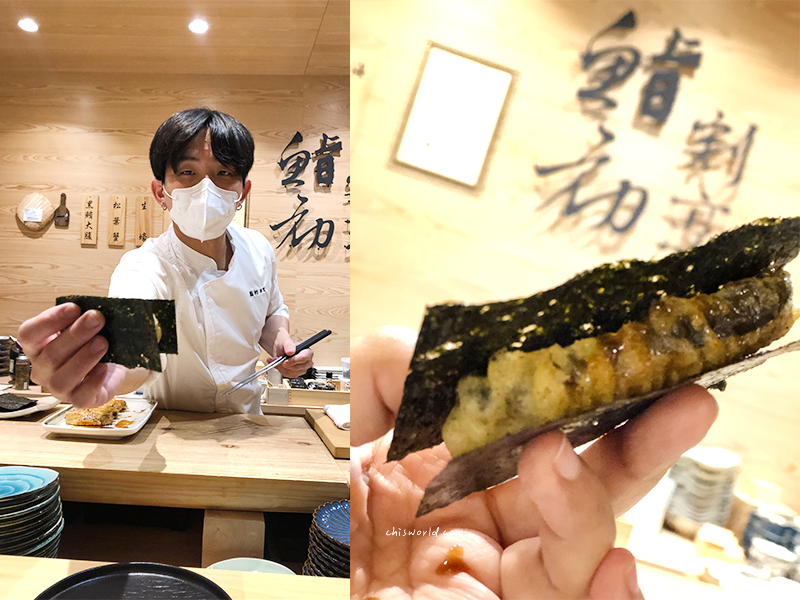鮨初日式無菜單料理採用創新手法，推出鰻魚手卷