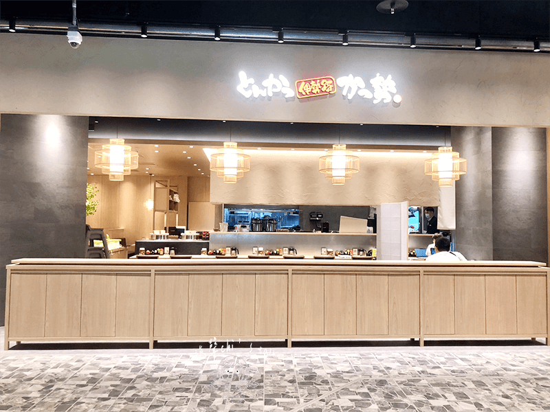 伊勢路–勝勢日式豬排南港lalaport店