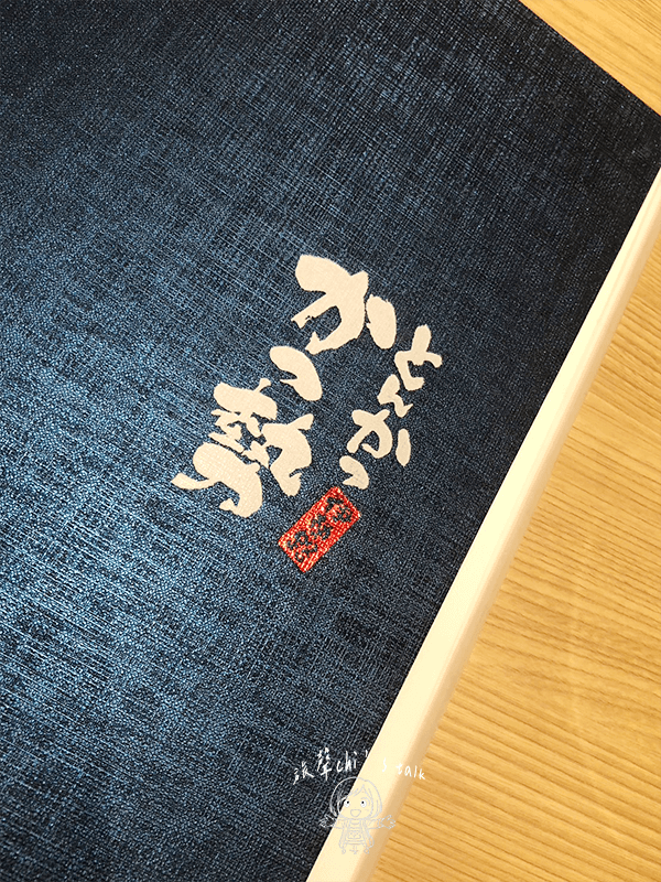 伊勢路–勝勢日式豬排logo