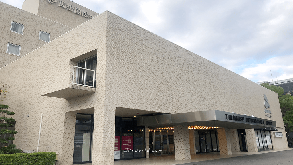 香川高松國際飯店雙人房外觀，提供免費停車場