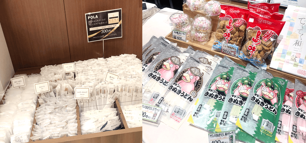 高松國際飯店提供簡易備品及伴手禮銷售