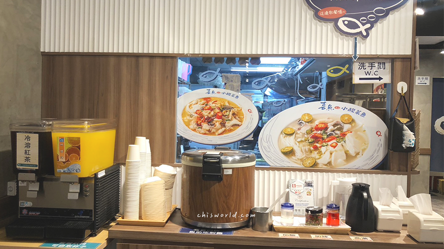喜魚小酸菜魚自助吧