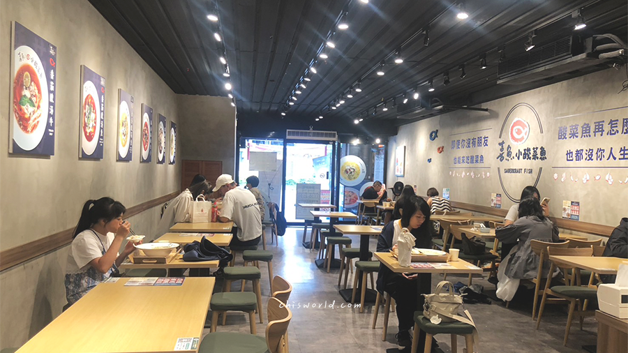喜魚小酸菜魚店內環境