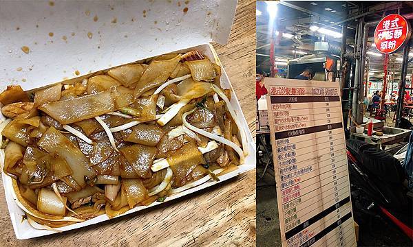 737河粉.jpg 737河粉.jpg