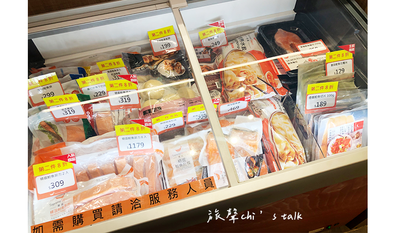 美威鮭魚時代店現場銷售冷凍鮭魚