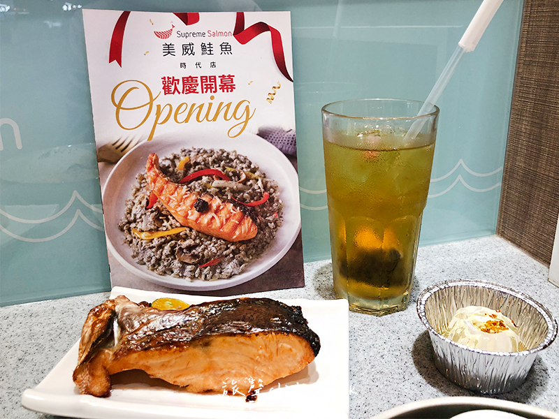 美威鮭魚時代店開幕優惠