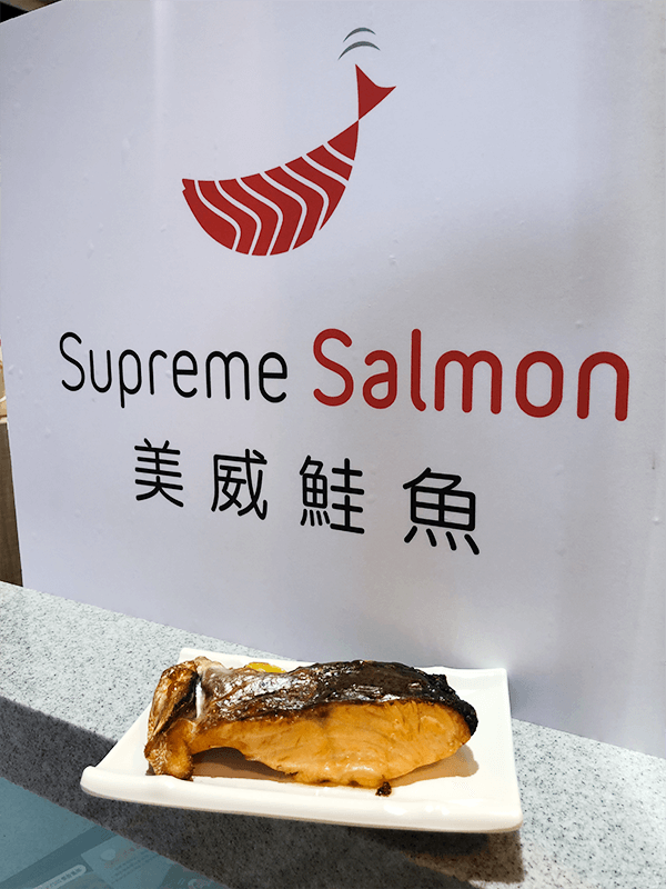 美威鮭魚logo