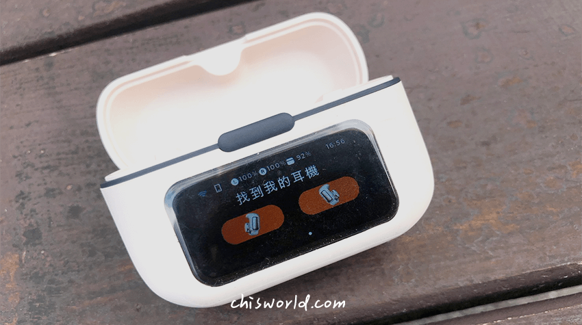 AIWA 愛華 AT-H03 EDGE 耳夾式真無線藍牙耳機透過觸控螢幕可尋找耳機