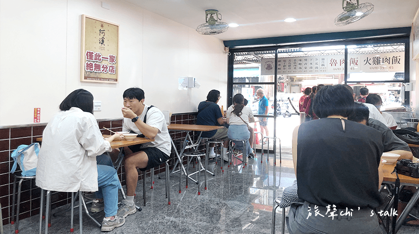 嘉義阿溪火雞肉飯內用環境