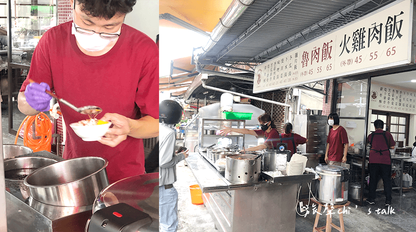 嘉義阿溪火雞肉飯 阿溪火雞肉飯店門口,店員淋上雞油