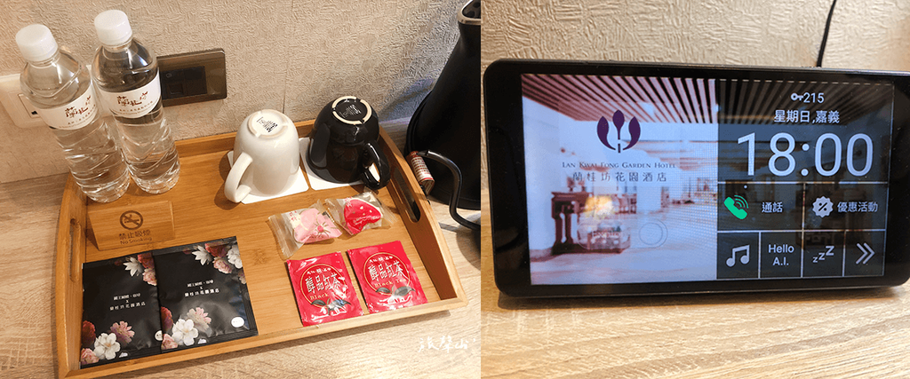 嘉義蘭桂坊花園酒店房內茶包、咖啡