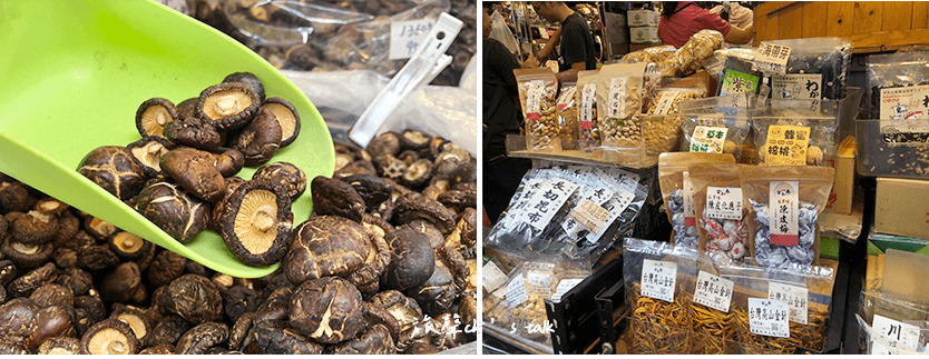 金和泰堅果專賣店