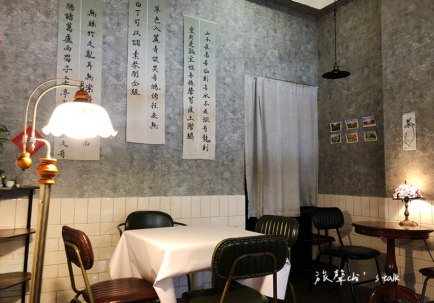 嘉義露室茶館內部裝潢懷舊