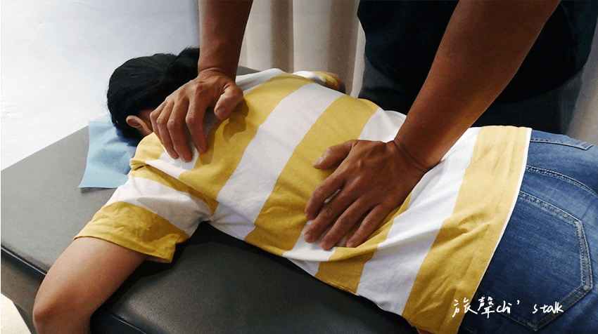 勁化物理徒手 勁化物理徒手筋膜放鬆