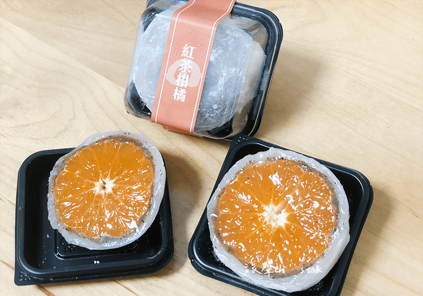 三日和菓招牌紅茶柑橘大福