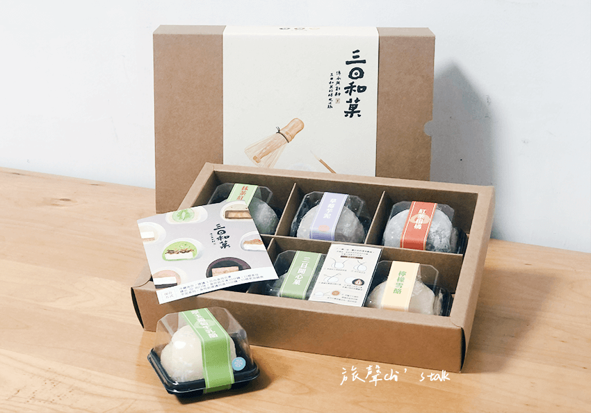 三日和菓水果大福6入禮盒包裝
