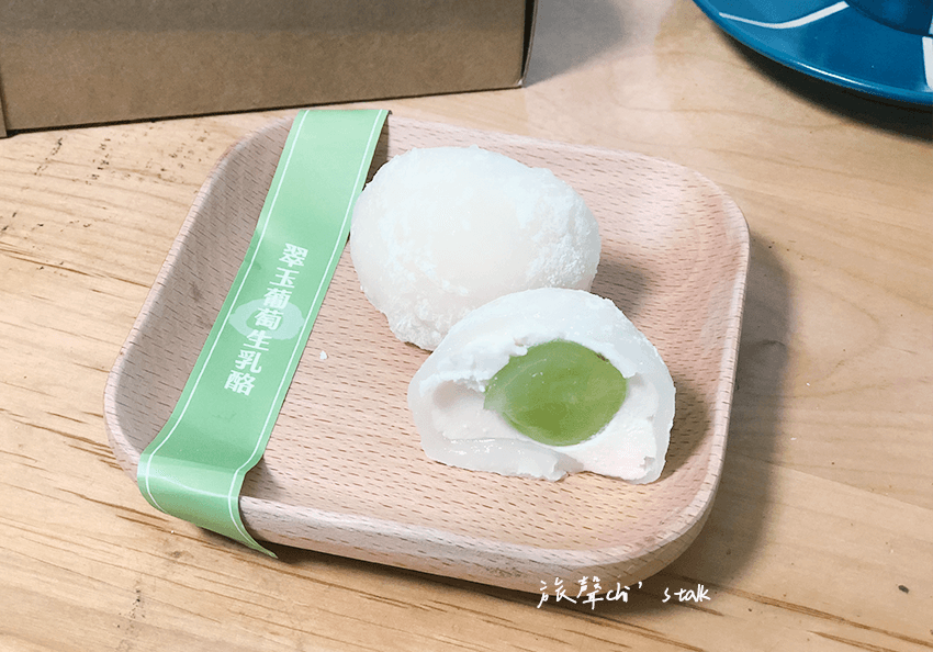 三日和菓超人氣愛玉葡萄生乳酪大福