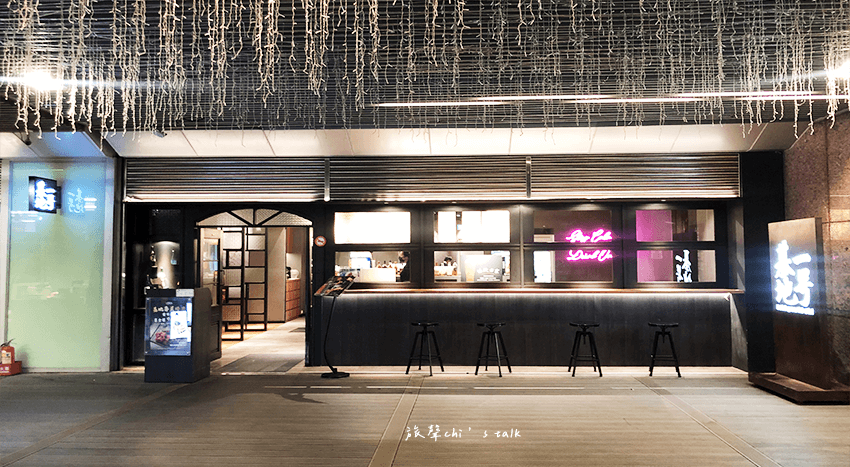 一號基地板橋店位於板橋站環球購物中心內