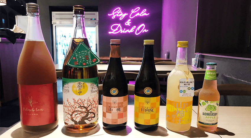 一號基地輕奢暢飲方案提供日式清酒