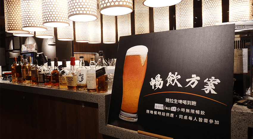 一號基地提供啤酒無限暢飲