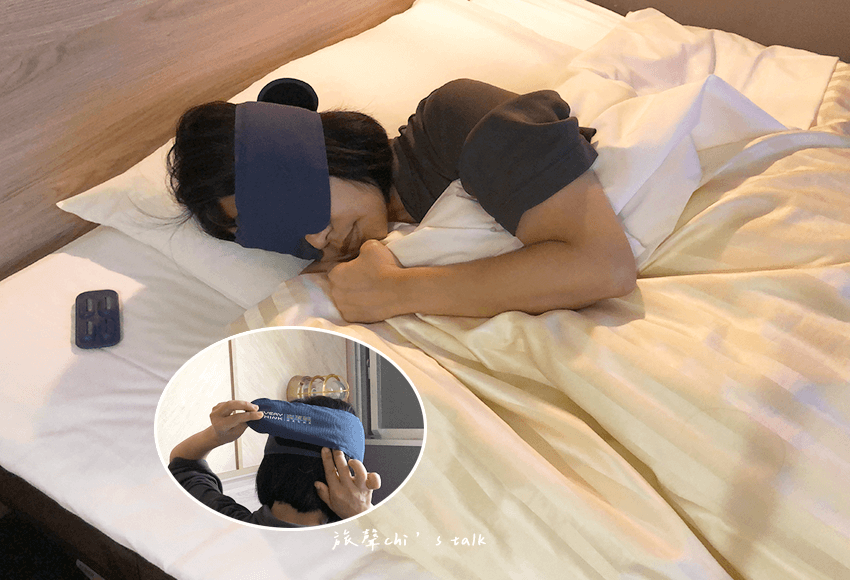 舒適親膚眼罩—提升旅途睡眠質量 EVERYTHINK旅行三件組眼罩遮光實測