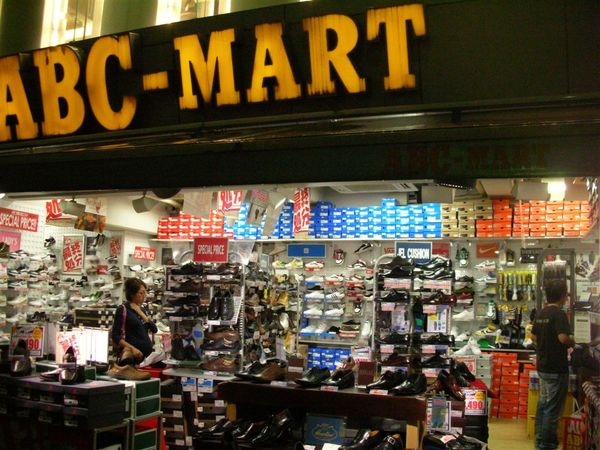 日米 Day1 池袋 Abc Mart 我們大概逛遍每個地方的abc Natakuqq的相簿 痞客邦 日米 Day1 池袋 Abc Mart 我們大概逛遍每個地方的abc Natakuqq的相簿 痞客邦