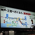 難波直達甲子園的電車新開通!