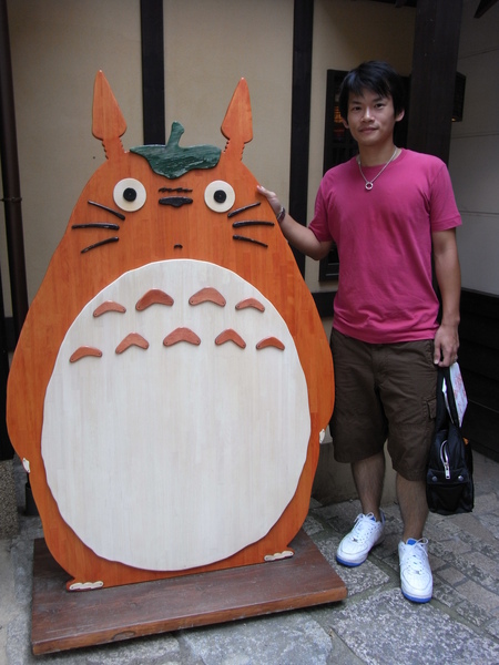 totoro