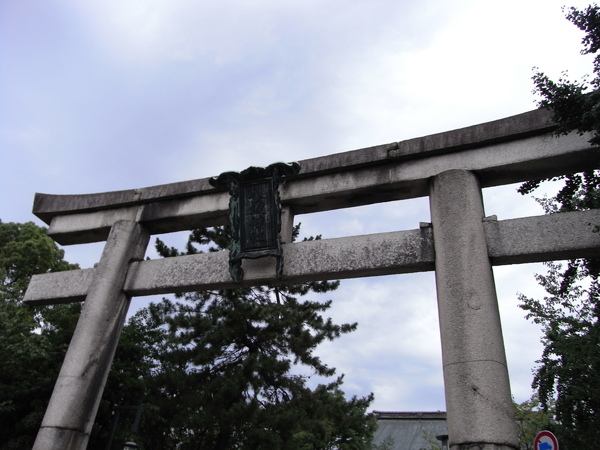 八坂神社的鳥居