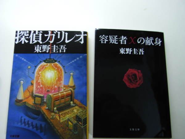 書都好小本很好帶 但是都找不到流星之絆