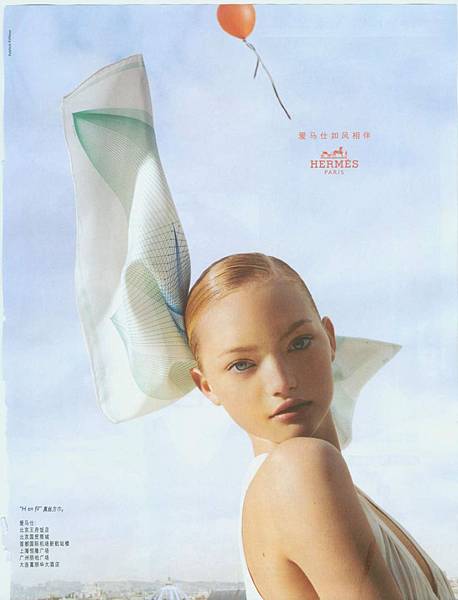 2006 Hermes Spring