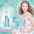 2005Anna Sui 