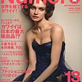 2008Numero Tokyo April