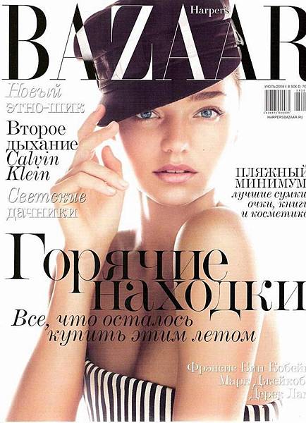 Miranda Kerr 2008Harper's Bazaar Russia July