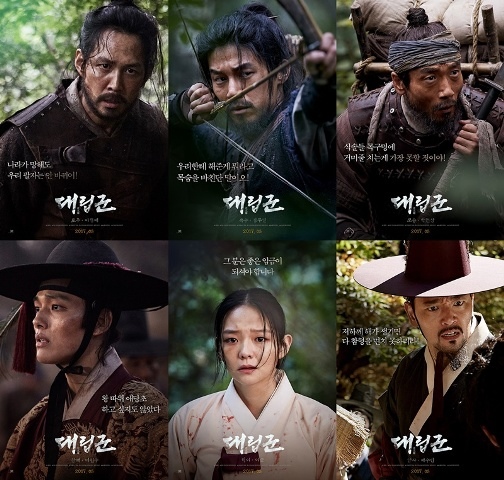 Warriors_of_the_Dawn-CP1.jpg Warriors_of_the_Dawn-CP1.jpg