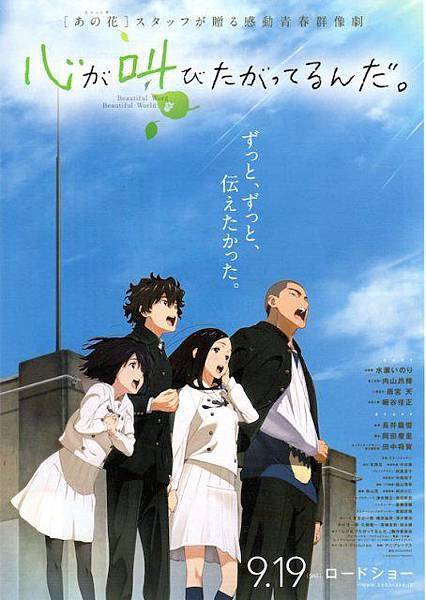 Poster_Kokosake_01.jpg Poster_Kokosake_01.jpg