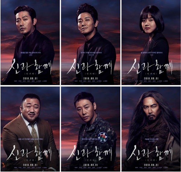 与神同行2 因与缘蓝光原盘下载 高清mkv版 与神同行 终极审判 港 与神同行 最终审判 台 与神同行下 和神一起2 与神同在2 与神一起2 2018 影范丝