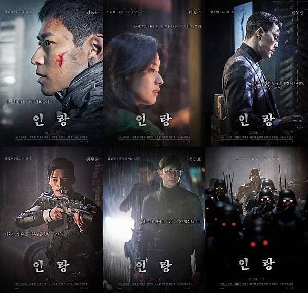 人狼illang The Wolf Brigade 喬伊電影隨想 痞客邦