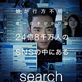 searching_ver7.jpg