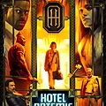 hotel_artemis.jpg