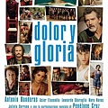 dolor-y-gloria-1hpjh6.jpg