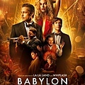 babylon_ver8.jpg