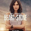 heart_of_stone_ver2.jpg